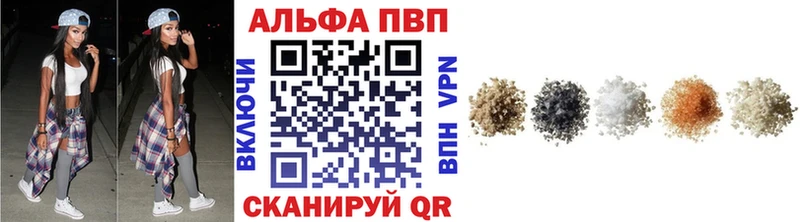 Купить закладки  Краснотурьинск  A-PVP Соль 