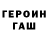 Alpha PVP кристаллы Ret ggg