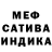 Метадон VHQ Dgamila Magomedova