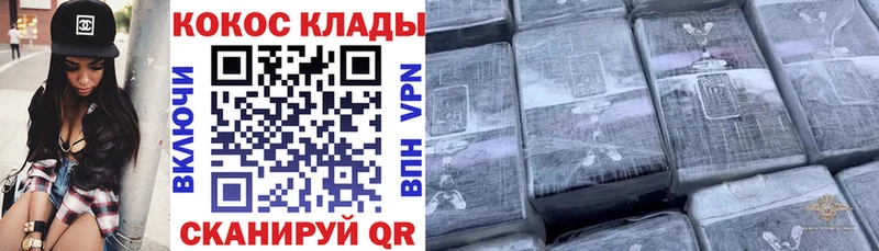 Cocaine Fish Scale  Купить  Краснотурьинск 