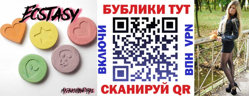Купить  Краснотурьинск  Ecstasy DUBAI 
