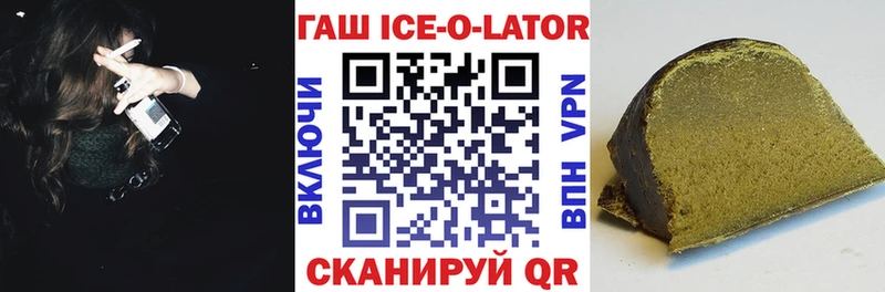 Гашиш гарик  Купить  Краснотурьинск 