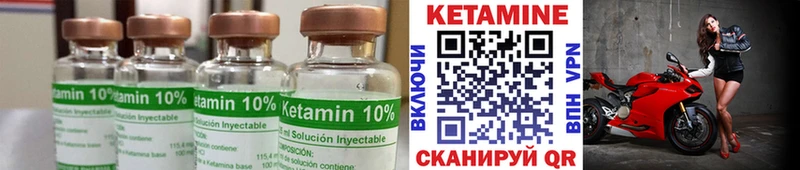 Купить Краснотурьинск КЕТАМИН ketamine