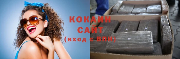 кокаин VHQ Алексин