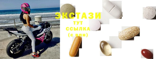 MDMA Premium VHQ Алексеевка