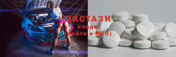 MDMA Premium VHQ Алексеевка