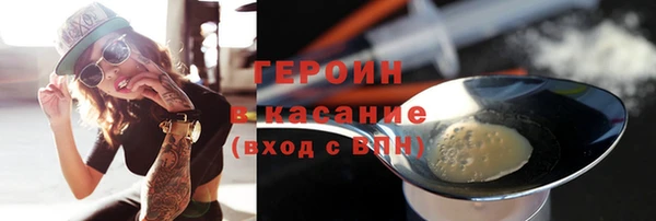 кокаин VHQ Алексин