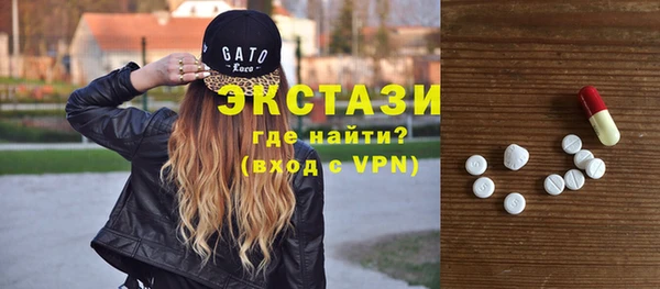 MDMA Premium VHQ Алексеевка