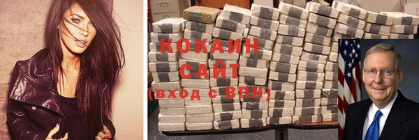 кокаин VHQ Алексин