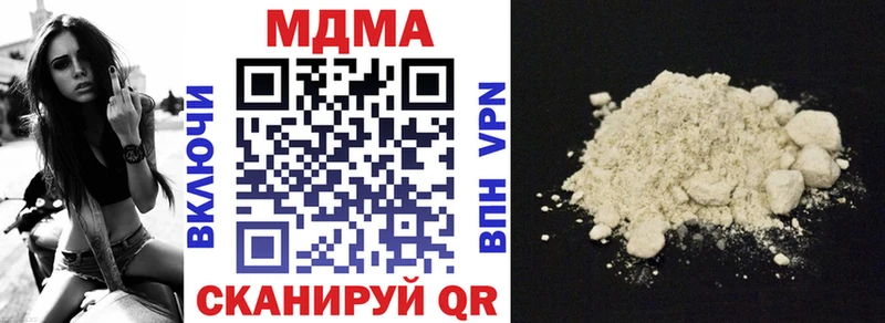 МДМА молли  Купить закладки  Краснотурьинск 