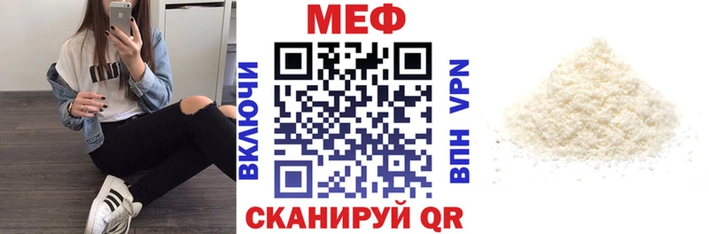 Купить закладки  Краснотурьинск  МЕФ mephedrone 