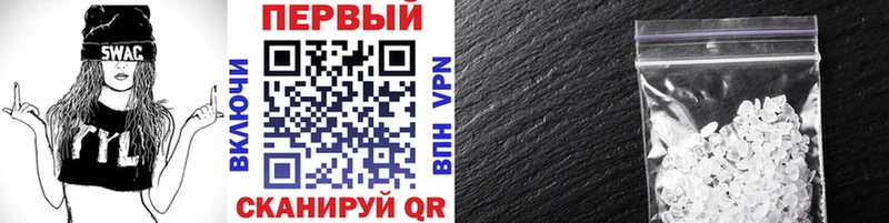 Купить  Краснотурьинск  МЕТАМФЕТАМИН винт 