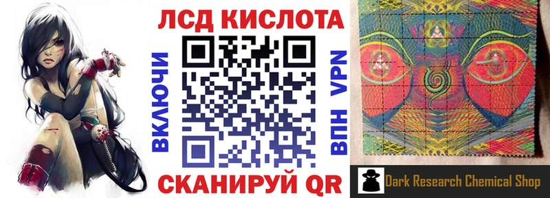 Купить где  Краснотурьинск  Наркотические марки 1,8мг 