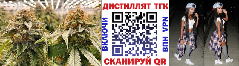 Купить  Краснотурьинск  ТГК вейп 